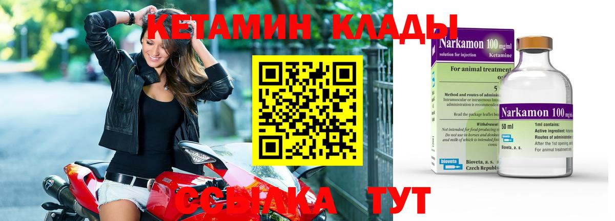 Бошки Шишки  Конопля  Экстази  Кропоткин  МЕТАМФЕТАМИН  МДМА  Cocaine  Вход с VPN  Амфетамин кристаллы  Меф МЯУ МЯУ  