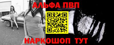 молекула духа Кандалакша