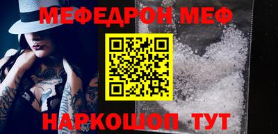 молекула духа Кандалакша