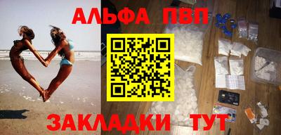 меф Канаш