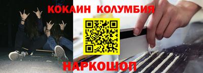 молекула духа Кандалакша