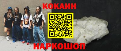 мяу мяу кристалл Камышлов
