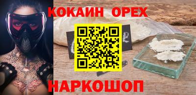 мяу мяу кристалл Камышлов