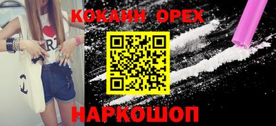 молекула духа Кандалакша