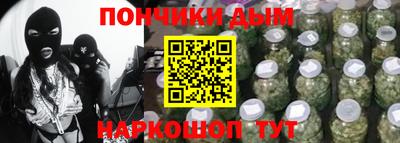 меф Канаш
