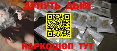 мяу мяу кристалл Камышлов