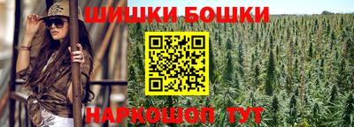 мяу мяу кристалл Камышлов