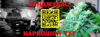 меф Канаш
