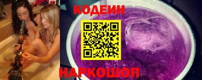 молекула духа Кандалакша