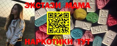 молекула духа Кандалакша