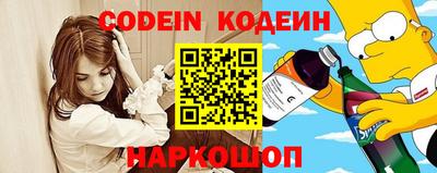мяу мяу кристалл Камышлов