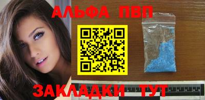 мяу мяу кристалл Камышлов