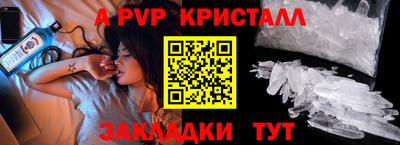 молекула духа Кандалакша
