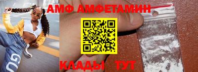 меф Канаш