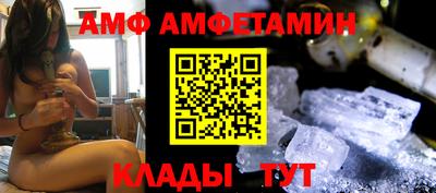 мяу мяу кристалл Камышлов