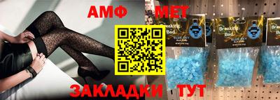 молекула духа Кандалакша