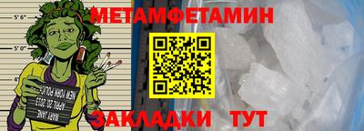 молекула духа Кандалакша