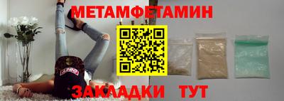 меф Канаш