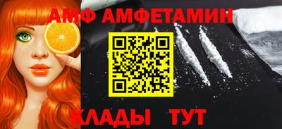 мяу мяу кристалл Камышлов