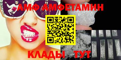 меф Канаш