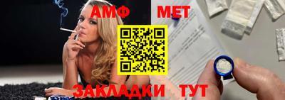 молекула духа Кандалакша