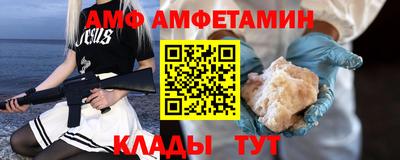 мяу мяу кристалл Камышлов