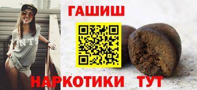 молекула духа Кандалакша