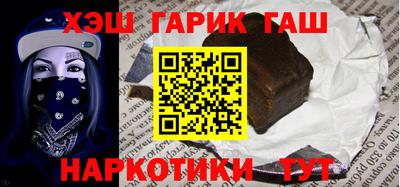 меф Канаш