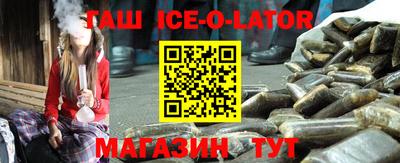 меф Канаш