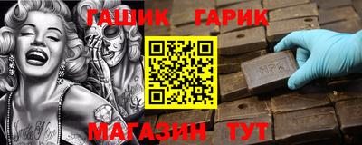 мяу мяу кристалл Камышлов