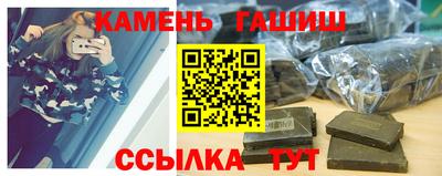 мяу мяу кристалл Камышлов