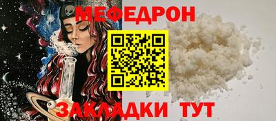 молекула духа Кандалакша