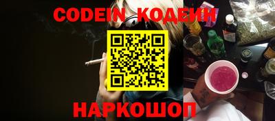 мяу мяу кристалл Камышлов