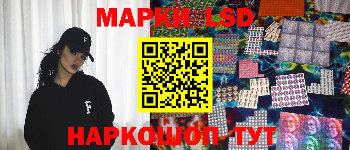 Кропоткин  Марки NBOMe 1,5мг  Вход с VPN  Марки NBOMe 1,5мг 